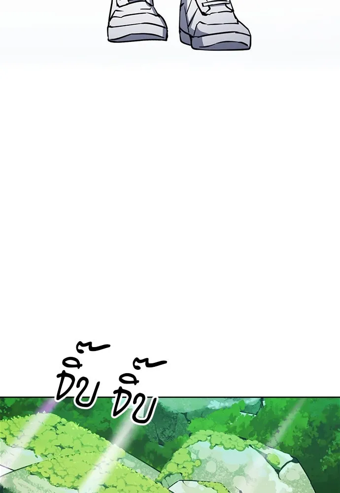 ดรูอิดแห่งสถานีโซล ตอนที่ 81 รูปที่ 34