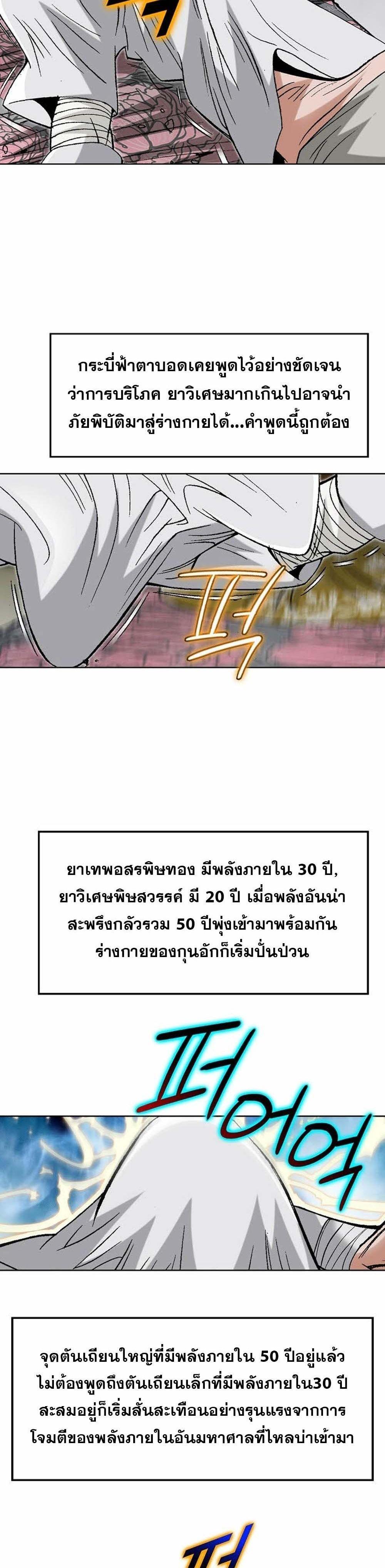 Manga-lc-com อ่านมังงะ อ่านการ์ตูน ออนไลน์ ฟรี Biography of a Novice Warrior ตอนที่ 1 2 3 4 5 6 7 8 9 10 11 12 13 14 ฟรี ไม่มีโฆษณา Manga-lc - อ่าน มังงะ อ่าน การ์ตูน ออนไลน์ อ่านมังงะ ฟรี