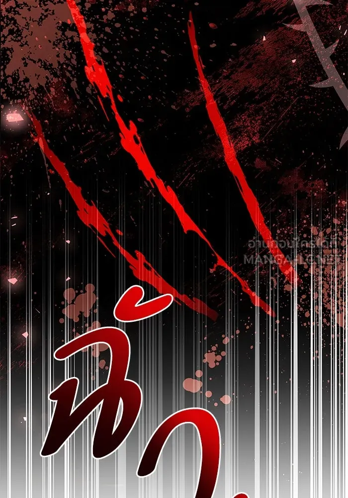 หวานใจสุดโหดโหมดเชื่อง ตอนที่ 95 รูปที่ 75