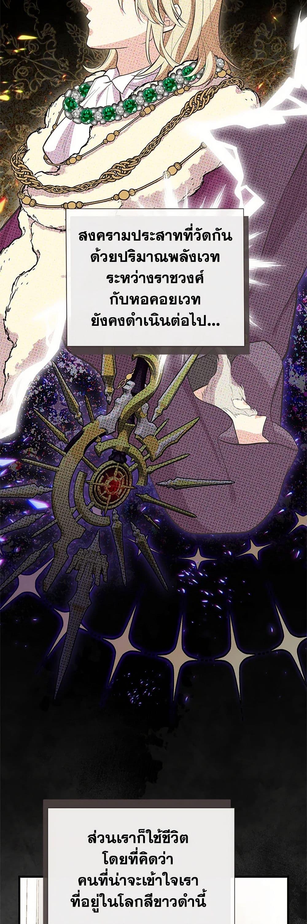 Manga-lc-com อ่านมังงะ อ่านการ์ตูน ออนไลน์ ฟรี My Sister Picked up the Male Lead ตอนที่ 1 2 3 4 5 6 7 8 9 10 11 12 13 14 ฟรี ไม่มีโฆษณา Manga-lc - อ่าน มังงะ อ่าน การ์ตูน ออนไลน์ อ่านมังงะ ฟรี