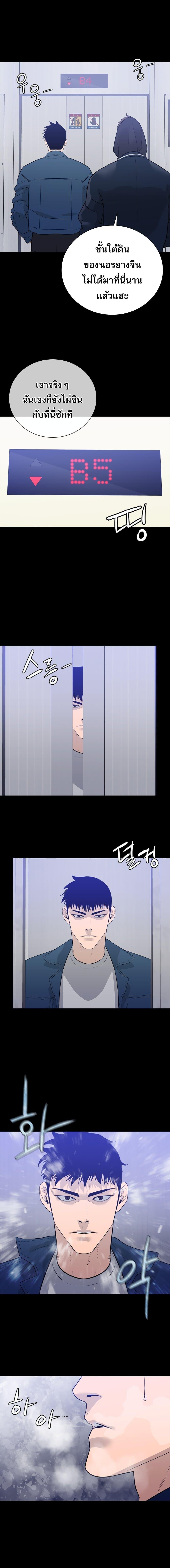 Manga-lc-com อ่านมังงะ อ่านการ์ตูน ออนไลน์ ฟรี VS ตอนที่ 1 2 3 4 5 6 7 8 9 10 11 12 13 14 ฟรี ไม่มีโฆษณา Manga-lc - อ่าน มังงะ อ่าน การ์ตูน ออนไลน์ อ่านมังงะ ฟรี