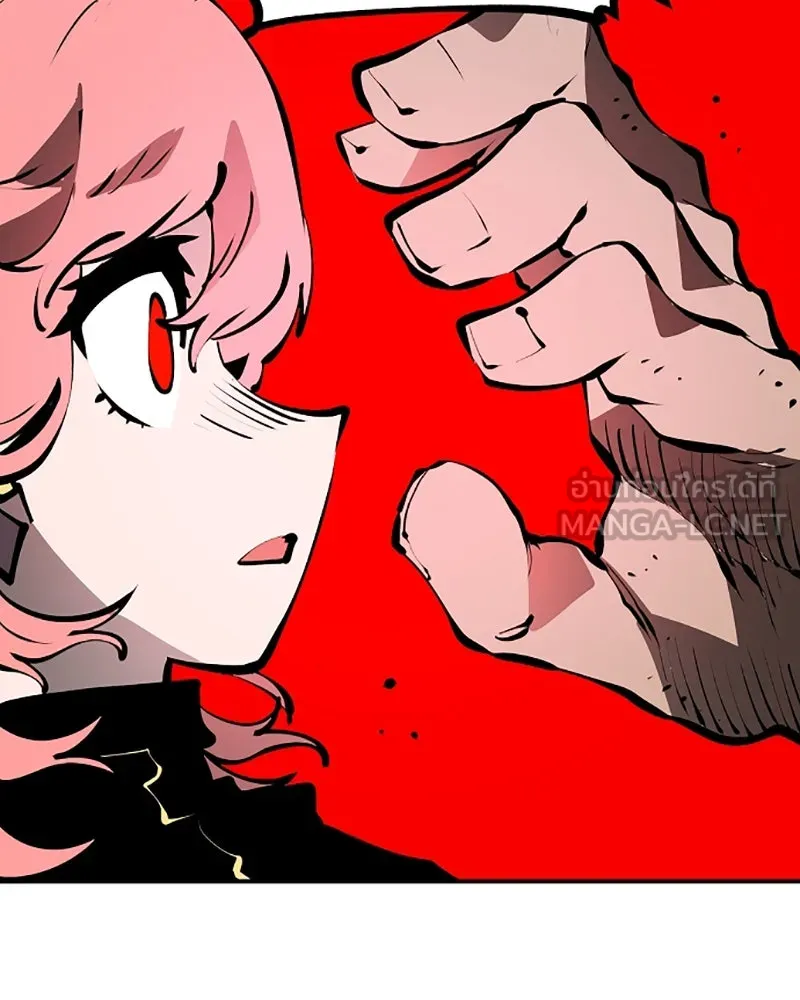 Player ตอนที่ 52 รูปที่ 45