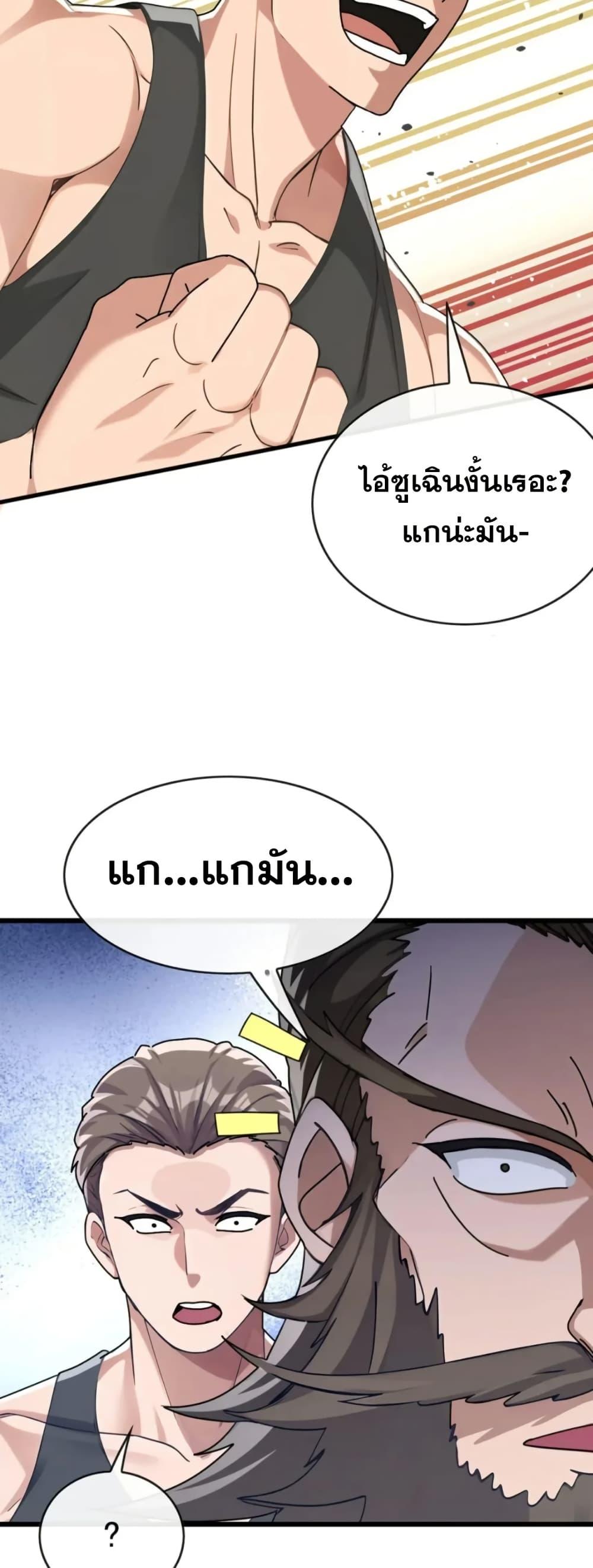 Manga-lc-com อ่านมังงะ อ่านการ์ตูน ออนไลน์ ฟรี The Big Boss Comes Down the Mountain Starting as a Male Secretary ตอนที่ 1 2 3 4 5 6 7 8 9 10 11 12 13 14 ฟรี ไม่มีโฆษณา Manga-lc - อ่าน มังงะ อ่าน การ์ตูน ออนไลน์ อ่านมังงะ ฟรี