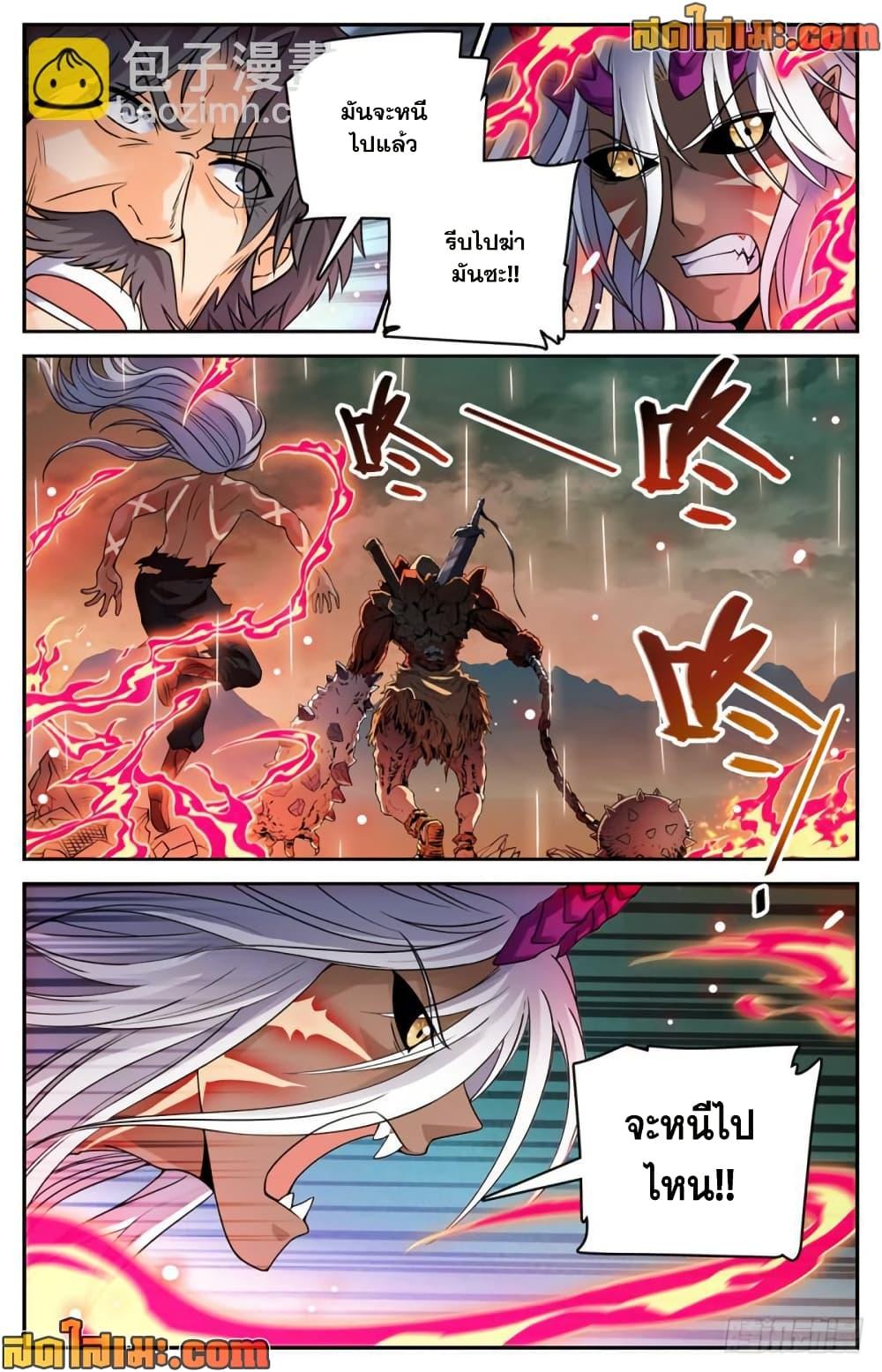 Manga-lc-com อ่านมังงะ อ่านการ์ตูน ออนไลน์ ฟรี Versatile Mage จอมเวทย์เต็มพิกัด ตอนที่ 1 2 3 4 5 6 7 8 9 10 11 12 13 14 ฟรี ไม่มีโฆษณา Manga-lc - อ่าน มังงะ อ่าน การ์ตูน ออนไลน์ อ่านมังงะ ฟรี