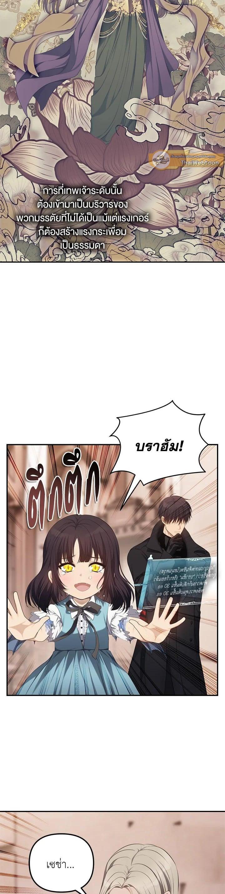 Manga-lc-com อ่านมังงะ อ่านการ์ตูน ออนไลน์ ฟรี Second Life Ranker ตอนที่ 1 2 3 4 5 6 7 8 9 10 11 12 13 14 ฟรี ไม่มีโฆษณา Manga-lc - อ่าน มังงะ อ่าน การ์ตูน ออนไลน์ อ่านมังงะ ฟรี