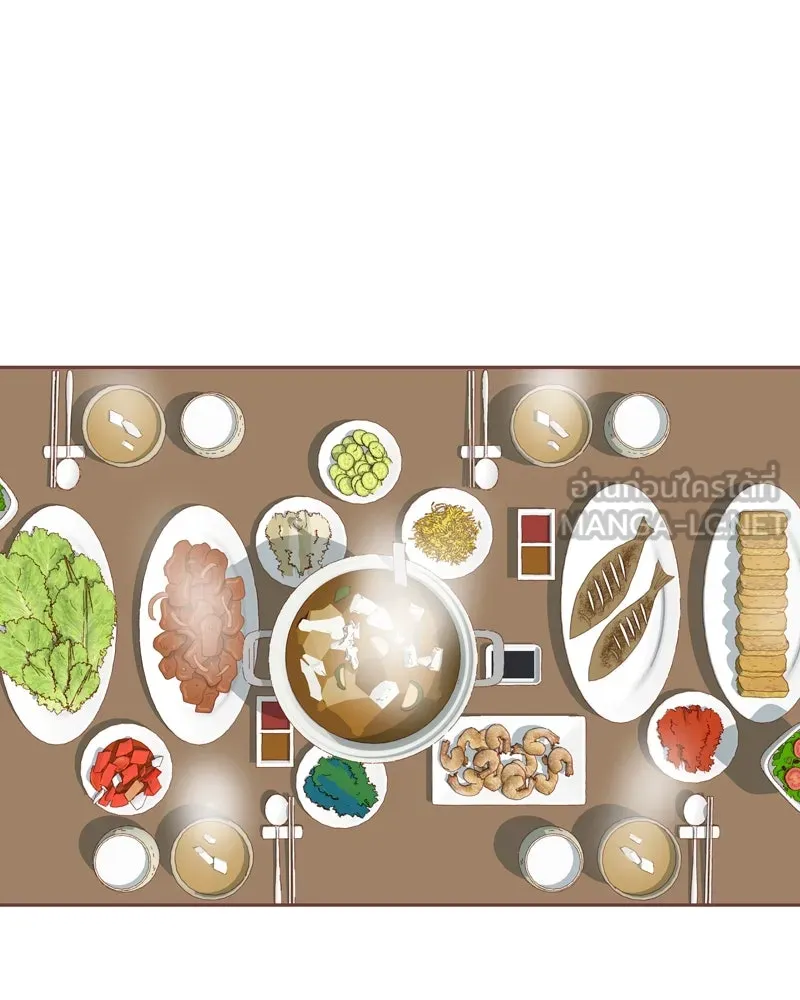 เพียงลมหนาว ตอนที่ 29 รูปที่ 51