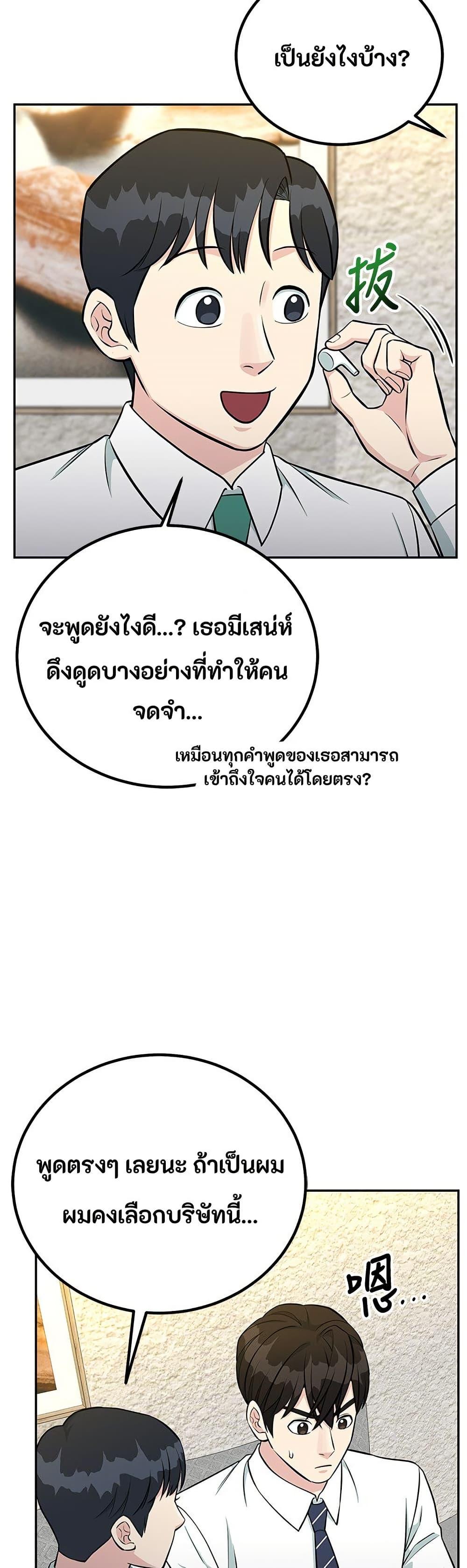 Manga-lc-com อ่านมังงะ อ่านการ์ตูน ออนไลน์ ฟรี Reincarnated as a New Employee ตอนที่ 1 2 3 4 5 6 7 8 9 10 11 12 13 14 ฟรี ไม่มีโฆษณา Manga-lc - อ่าน มังงะ อ่าน การ์ตูน ออนไลน์ อ่านมังงะ ฟรี