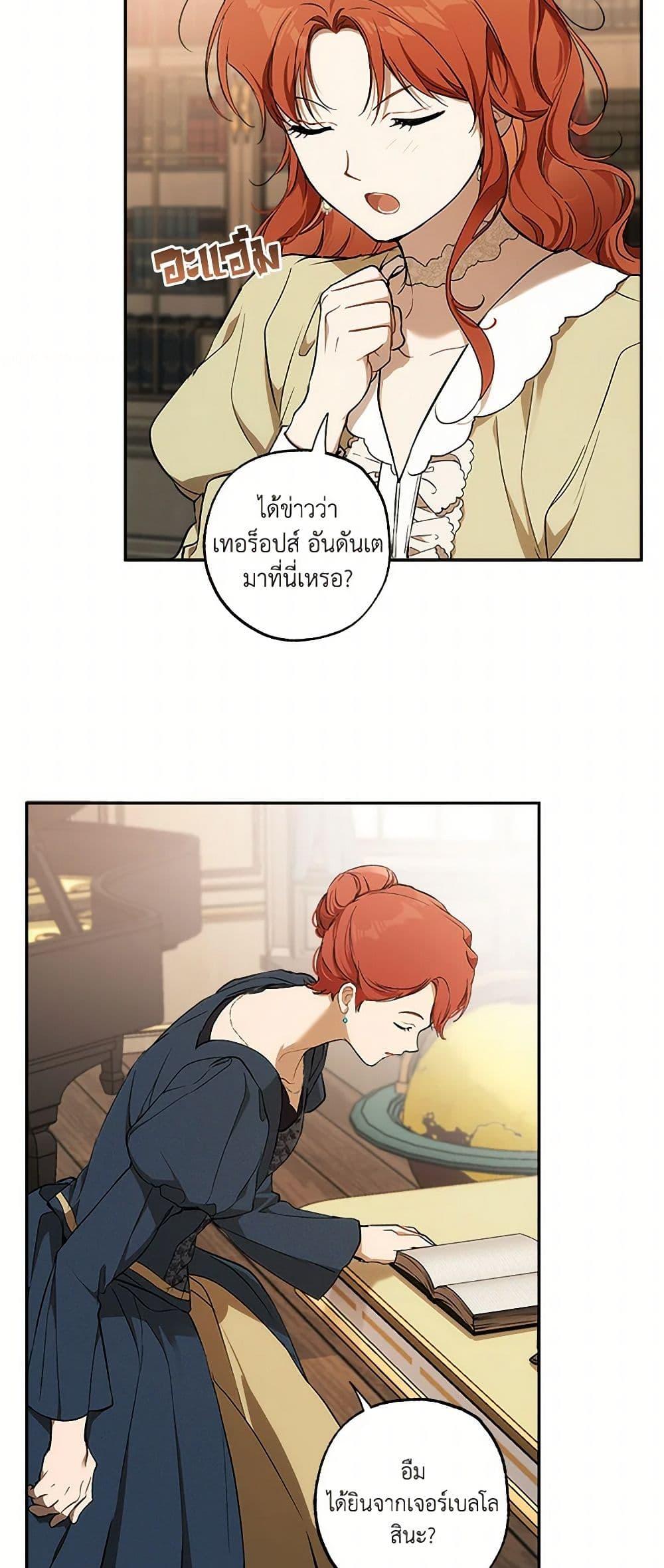 Manga-lc-com อ่านมังงะ อ่านการ์ตูน ออนไลน์ ฟรี It Was All a Mistake ตอนที่ 1 2 3 4 5 6 7 8 9 10 11 12 13 14 ฟรี ไม่มีโฆษณา Manga-lc - อ่าน มังงะ อ่าน การ์ตูน ออนไลน์ อ่านมังงะ ฟรี