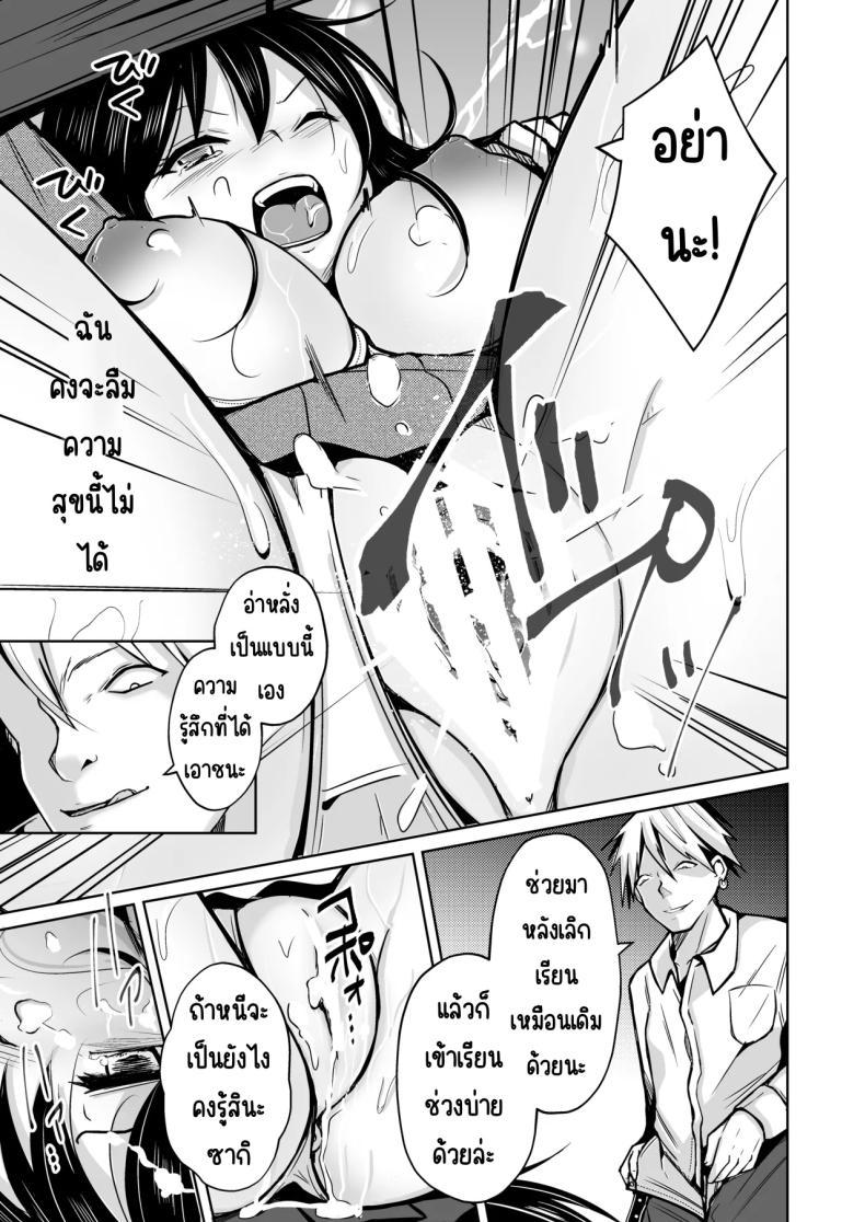 Doujin-Lc- อ่าน โดจิน มังฮวา เกาหลี ญี่ปุ่น จีน แปลไทย โอกาศแก้แค้น [Iwashita Shoten (Iwashita)] CHANGE REVENGE Irekawari TSF Fukushuugeki ตอนที่ 1 2 3 4 5 6 7 8 9 10 11 12 13 14 ฟรี ไม่มีโฆษณา อ่าน โดจิน Manhwa เกาหลี ญี่ปุ่น จีน เรามีครบ คัดมาให้เน้นๆ โดจิน 18+ รับประกันความฟินโดย  Doujin Lc