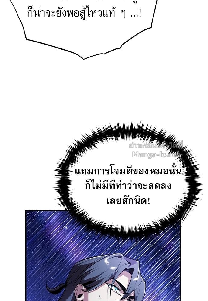 Doujin-Lc- อ่าน โดจิน มังฮวา เกาหลี ญี่ปุ่น จีน แปลไทย ศาสตราจารย์จำเป็นแห่งอะคาเดมี ตอนที่ 1 2 3 4 5 6 7 8 9 10 11 12 13 14 ฟรี ไม่มีโฆษณา อ่าน โดจิน Manhwa เกาหลี ญี่ปุ่น จีน เรามีครบ คัดมาให้เน้นๆ โดจิน 18+ รับประกันความฟินโดย Doujin Lc
