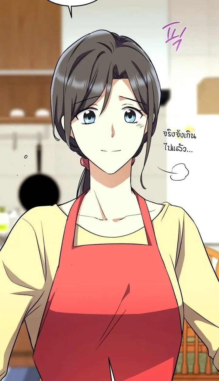 Even the Almighty Is a First-Time Dad แม_แต_จอมเทพก_เป_นพ_อคร_งแรกเหม_อนก_น ตอนที่ ตอนที่ 15 รูปที่ 67