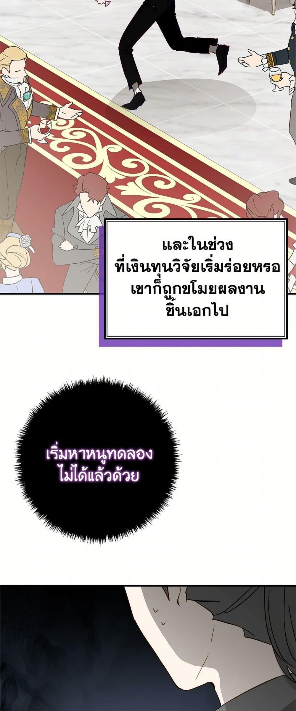 Manga-lc-com อ่านมังงะ อ่านการ์ตูน ออนไลน์ ฟรี The Doomed House’s Contract Daughter ตอนที่ 1 2 3 4 5 6 7 8 9 10 11 12 13 14 ฟรี ไม่มีโฆษณา Manga-lc - อ่าน มังงะ อ่าน การ์ตูน ออนไลน์ อ่านมังงะ ฟรี