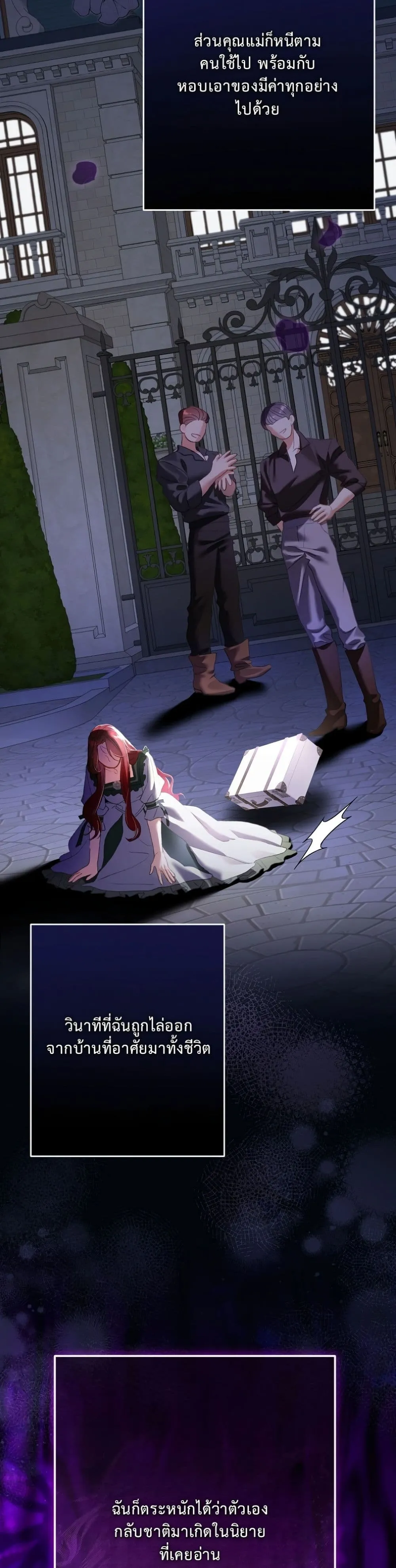 Manga-lc-com อ่านมังงะ อ่านการ์ตูน ออนไลน์ ฟรี I Faked a Pregnancy, but My Husband Returned ตอนที่ 1 2 3 4 5 6 7 8 9 10 11 12 13 14 ฟรี ไม่มีโฆษณา Manga-lc - อ่าน มังงะ อ่าน การ์ตูน ออนไลน์ อ่านมังงะ ฟรี