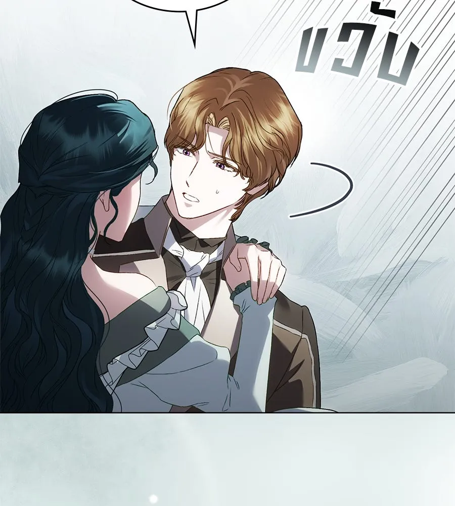 เล่ห์รักชนชั้นสูง ตอนที่ 43 รูปที่ 56