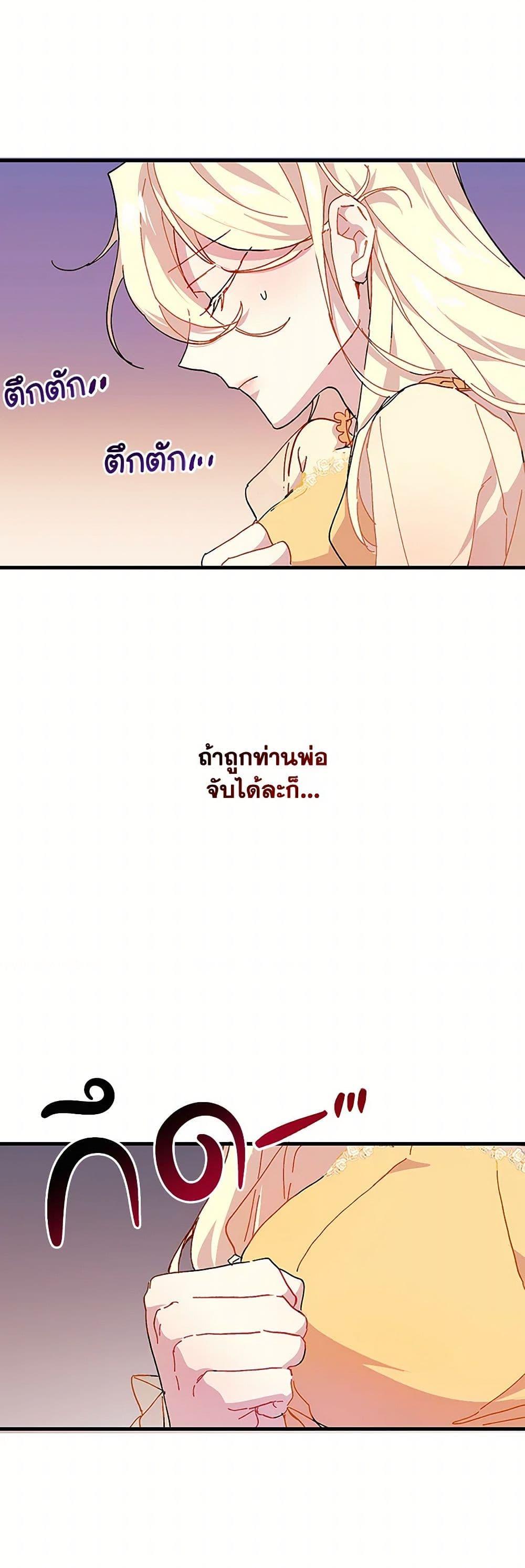 Manga-lc-com อ่านมังงะ อ่านการ์ตูน ออนไลน์ ฟรี The Princess Pretends to Be Crazy ตอนที่ 1 2 3 4 5 6 7 8 9 10 11 12 13 14 ฟรี ไม่มีโฆษณา Manga-lc - อ่าน มังงะ อ่าน การ์ตูน ออนไลน์ อ่านมังงะ ฟรี