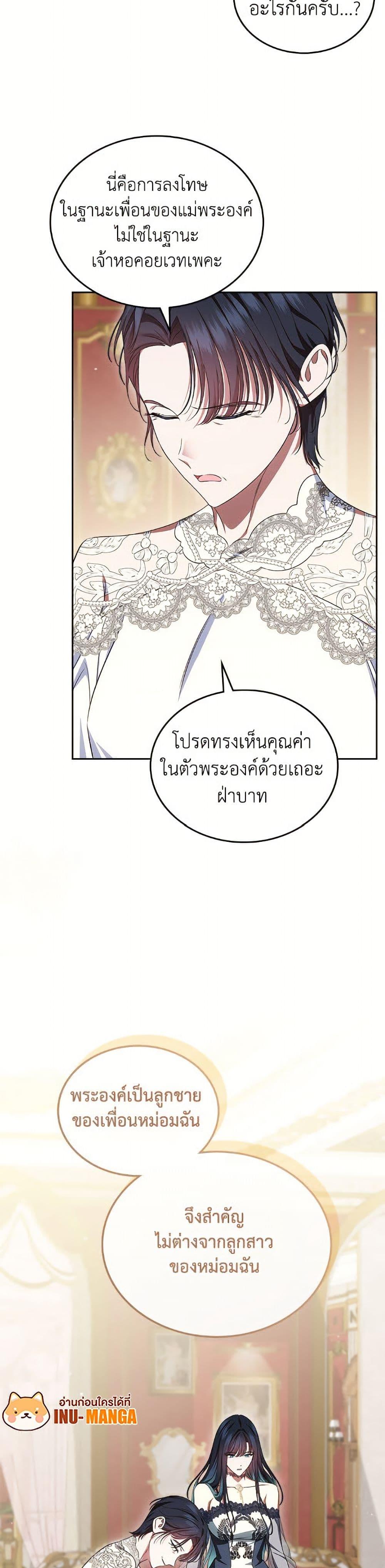 Manga-lc-com อ่านมังงะ อ่านการ์ตูน ออนไลน์ ฟรี I Stole the Heroine’s First Love ตอนที่ 1 2 3 4 5 6 7 8 9 10 11 12 13 14 ฟรี ไม่มีโฆษณา Manga-lc - อ่าน มังงะ อ่าน การ์ตูน ออนไลน์ อ่านมังงะ ฟรี