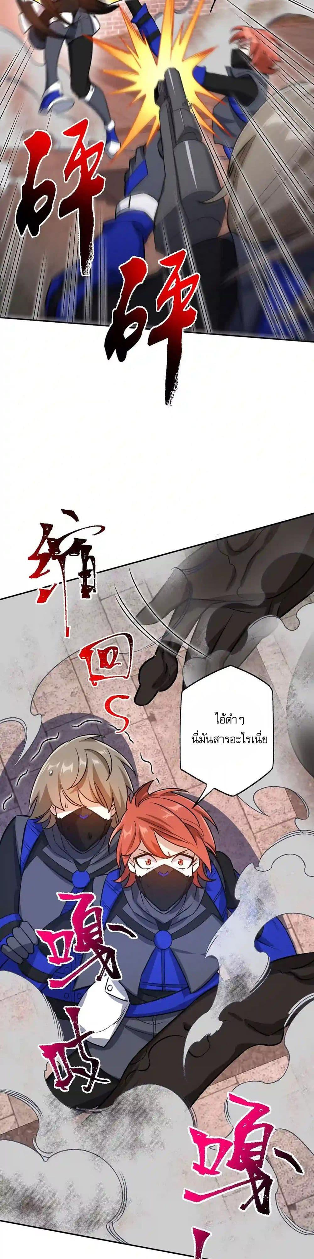Manga-lc-com อ่านมังงะ อ่านการ์ตูน ออนไลน์ ฟรี An Hai Ji Yuan ตอนที่ 1 2 3 4 5 6 7 8 9 10 11 12 13 14 ฟรี ไม่มีโฆษณา Manga-lc - อ่าน มังงะ อ่าน การ์ตูน ออนไลน์ อ่านมังงะ ฟรี