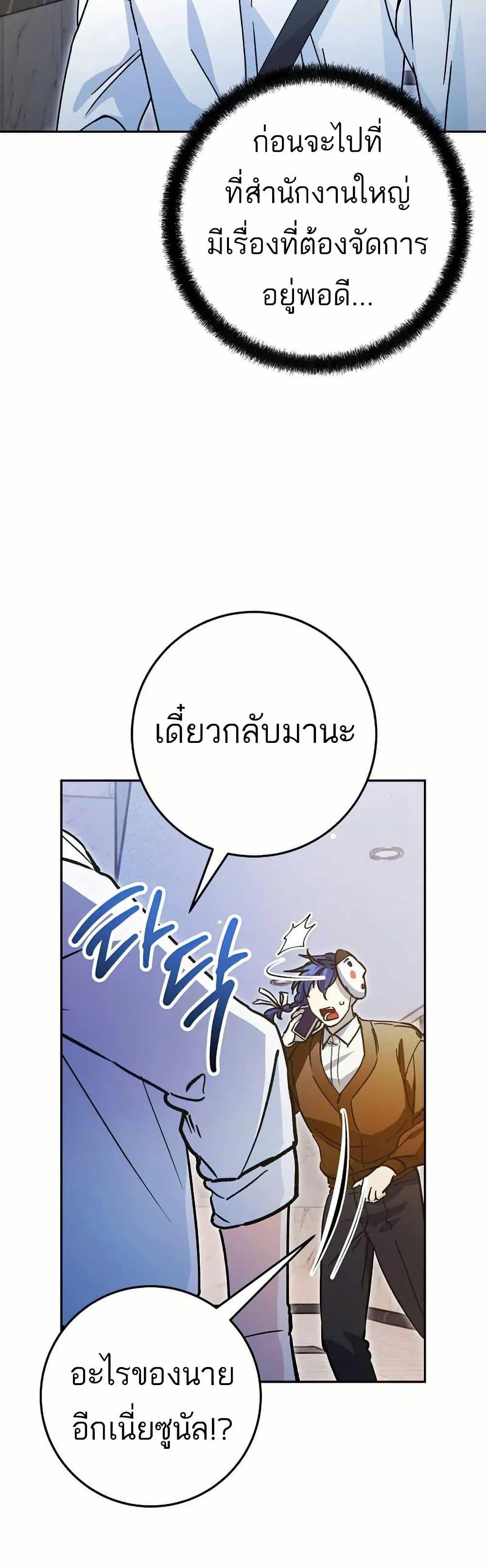 Manga-lc-com อ่านมังงะ อ่านการ์ตูน ออนไลน์ ฟรี I Became a Civil Servant in a Magical World ตอนที่ 1 2 3 4 5 6 7 8 9 10 11 12 13 14 ฟรี ไม่มีโฆษณา Manga-lc - อ่าน มังงะ อ่าน การ์ตูน ออนไลน์ อ่านมังงะ ฟรี