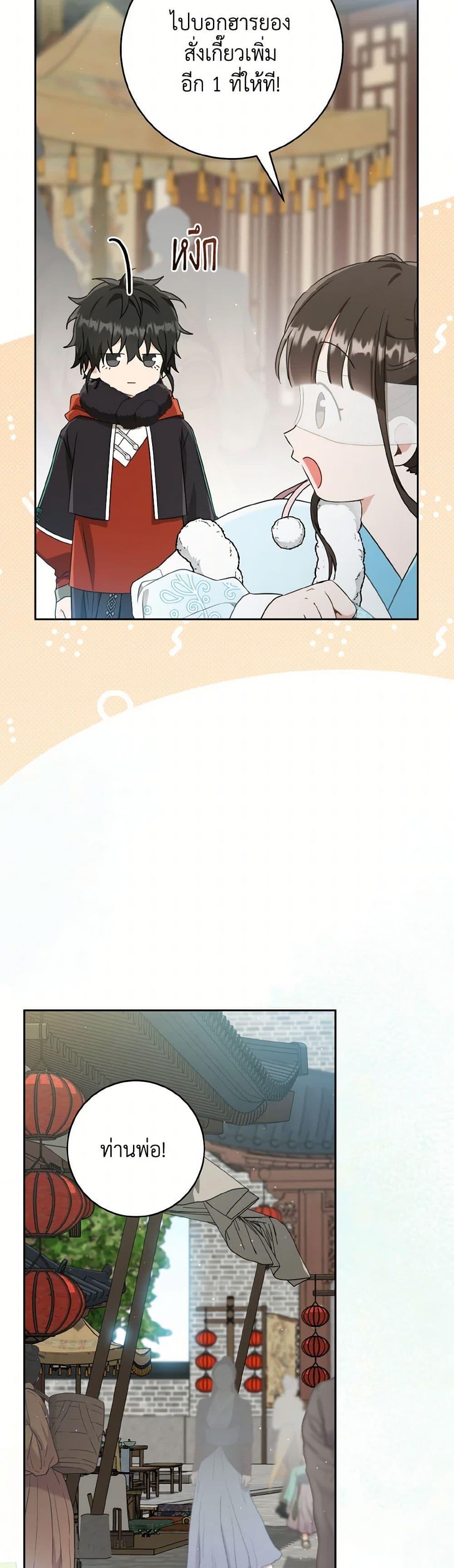 Manga-lc-com อ่านมังงะ อ่านการ์ตูน ออนไลน์ ฟรี I Became the Despised Granddaughter of the Powerful Martial Arts Family ตอนที่ 1 2 3 4 5 6 7 8 9 10 11 12 13 14 ฟรี ไม่มีโฆษณา Manga-lc - อ่าน มังงะ อ่าน การ์ตูน ออนไลน์ อ่านมังงะ ฟรี