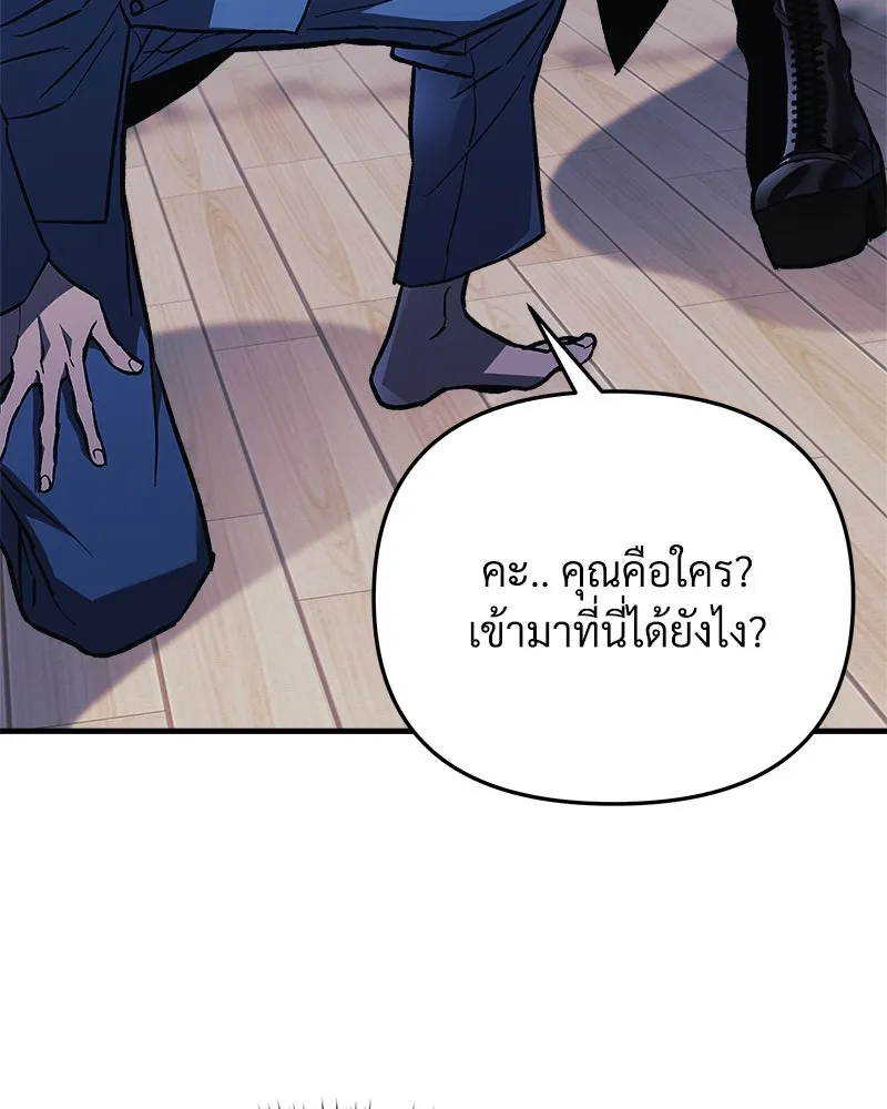 สัปดาห์นี้งดอัปตอนใหม่ ตอนที่ 32 รูปที่ 44