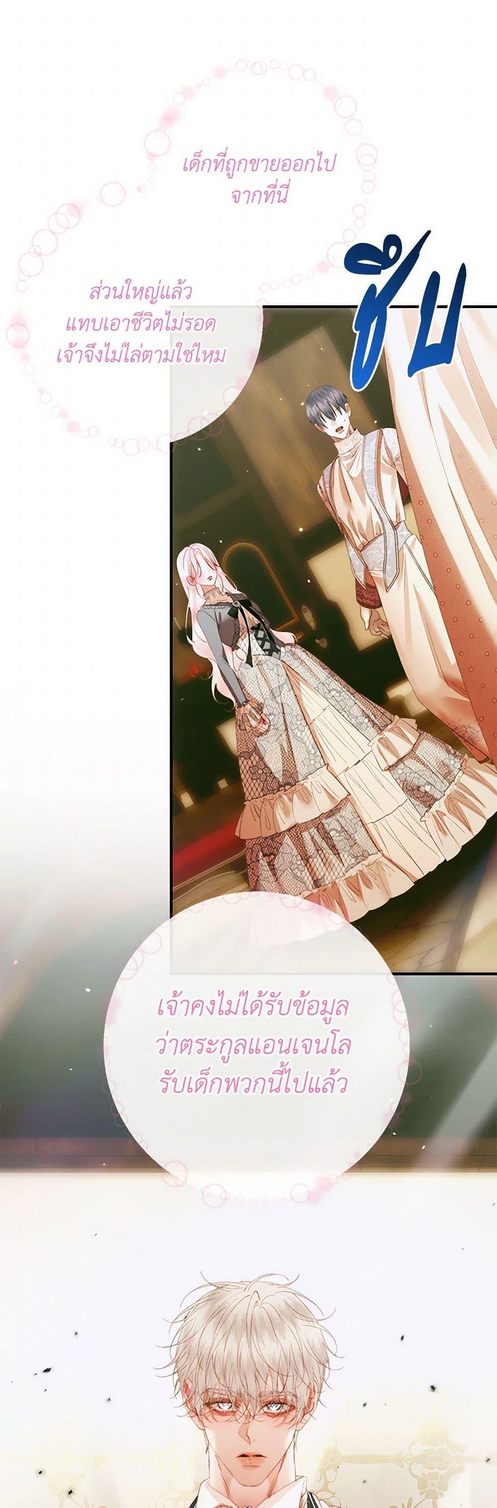 Manga-lc-com อ่านมังงะ อ่านการ์ตูน ออนไลน์ ฟรี Becoming The Villain’s Family ตอนที่ 1 2 3 4 5 6 7 8 9 10 11 12 13 14 ฟรี ไม่มีโฆษณา Manga-lc - อ่าน มังงะ อ่าน การ์ตูน ออนไลน์ อ่านมังงะ ฟรี