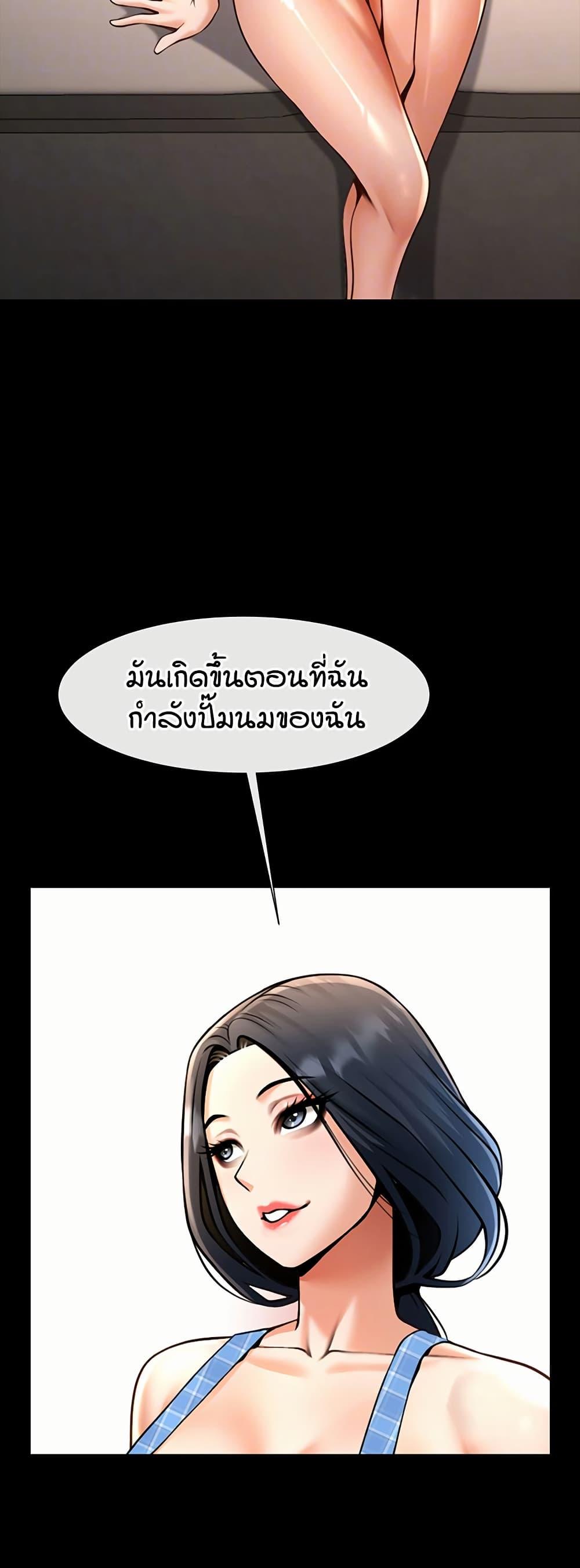 Doujin-Lc- อ่าน โดจิน มังฮวา เกาหลี ญี่ปุ่น จีน แปลไทย The Cheat Hitter ตอนที่ 1 2 3 4 5 6 7 8 9 10 11 12 13 14 ฟรี ไม่มีโฆษณา อ่าน โดจิน Manhwa เกาหลี ญี่ปุ่น จีน เรามีครบ คัดมาให้เน้นๆ โดจิน 18+ รับประกันความฟินโดย  Doujin Lc