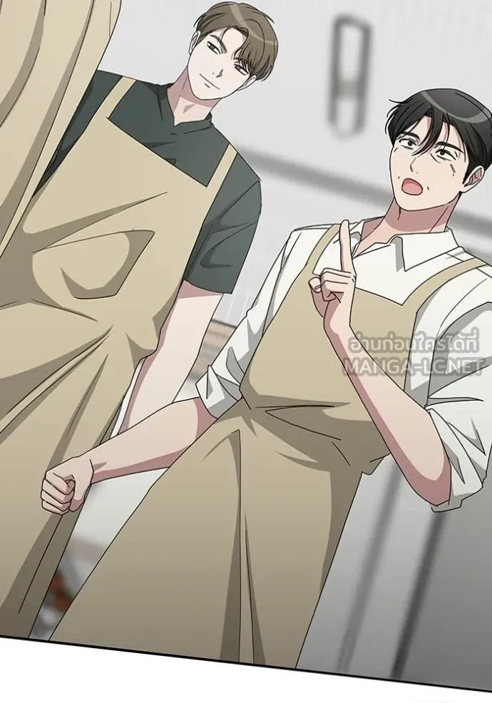 ฉันเนี่ยนะ ตอนที่ 63 รูปที่ 92