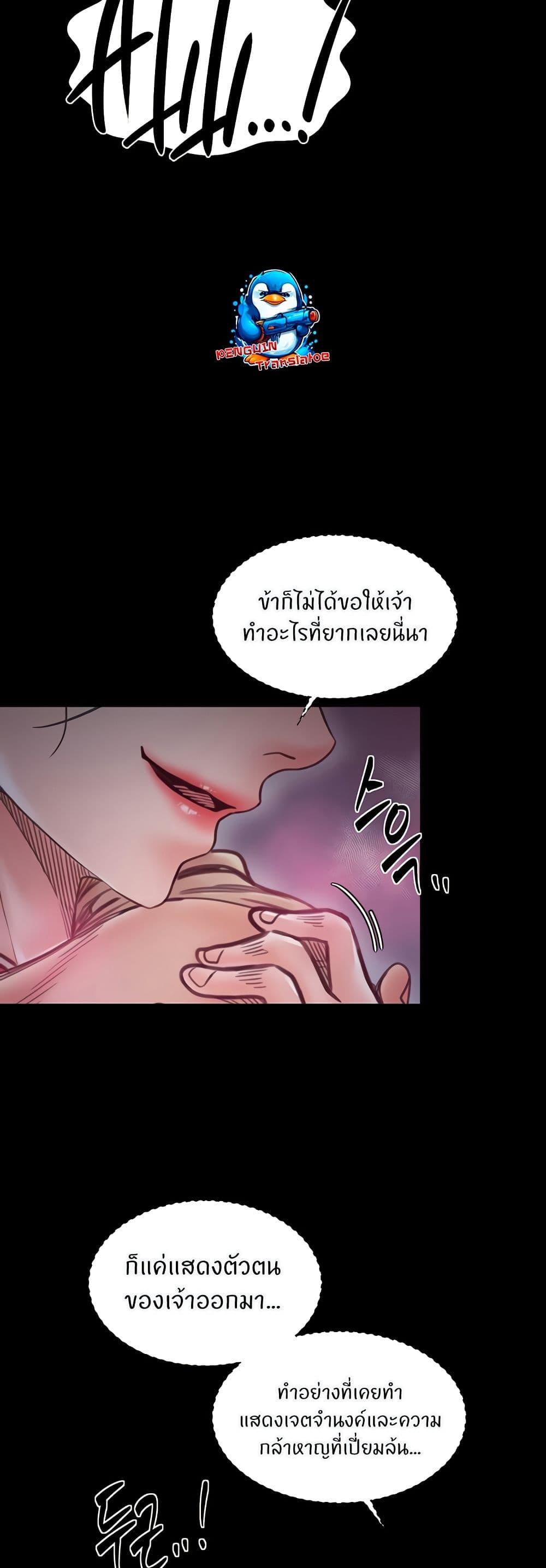 Doujin-Lc- อ่าน โดจิน มังฮวา เกาหลี ญี่ปุ่น จีน แปลไทย The Servant’s Story ตอนที่ 1 2 3 4 5 6 7 8 9 10 11 12 13 14 ฟรี ไม่มีโฆษณา อ่าน โดจิน Manhwa เกาหลี ญี่ปุ่น จีน เรามีครบ คัดมาให้เน้นๆ โดจิน 18+ รับประกันความฟินโดย  Doujin Lc