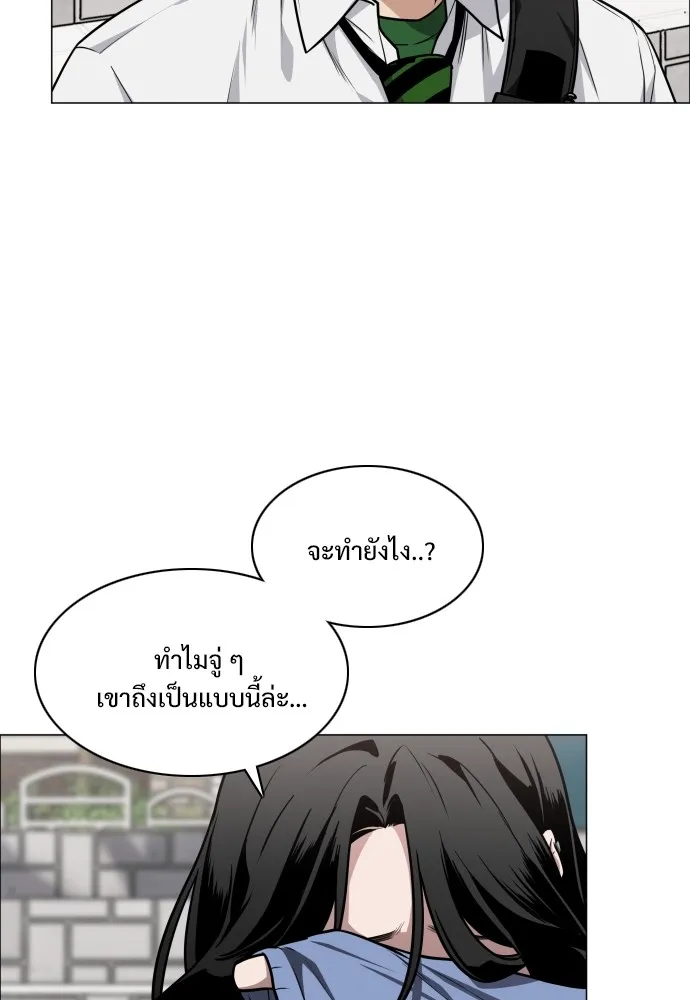 JAKDU ตอนที่ 24 รูปที่ 61
