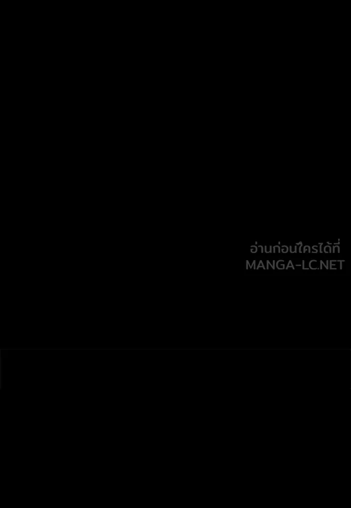 มือสังหารพันธุ์อมตะ ตอนที่ 80 รูปที่ 111