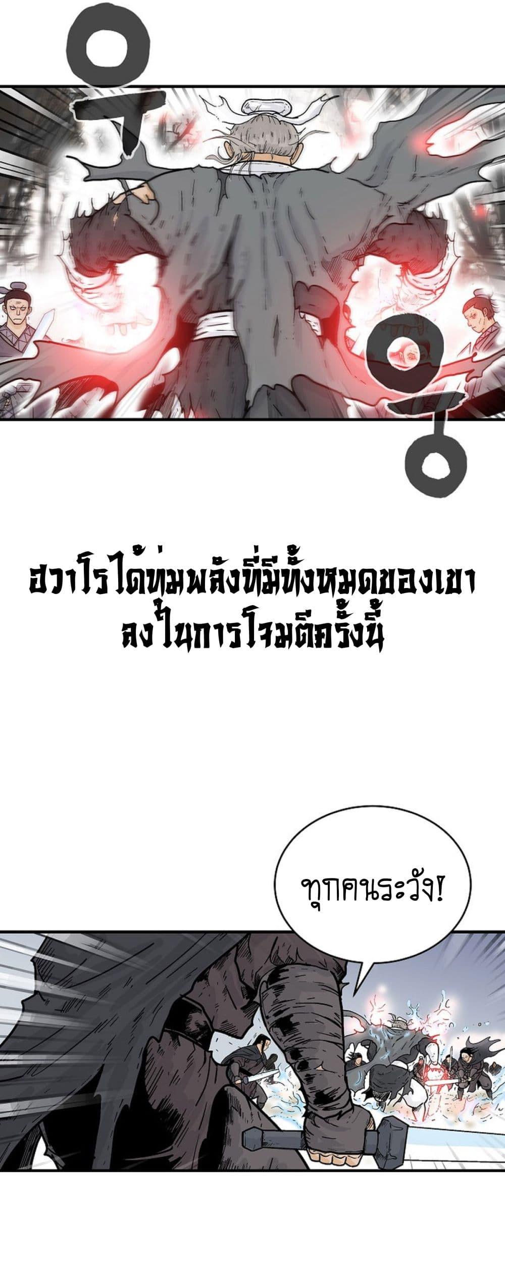 Manga-lc-com อ่านมังงะ อ่านการ์ตูน ออนไลน์ ฟรี Fist Demon Of Mount Hua ตอนที่ 1 2 3 4 5 6 7 8 9 10 11 12 13 14 ฟรี ไม่มีโฆษณา Manga-lc - อ่าน มังงะ อ่าน การ์ตูน ออนไลน์ อ่านมังงะ ฟรี