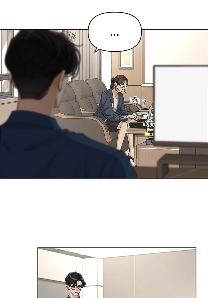 ความรักของอิซอบ ตอนที่ 32 รูปที่ 22