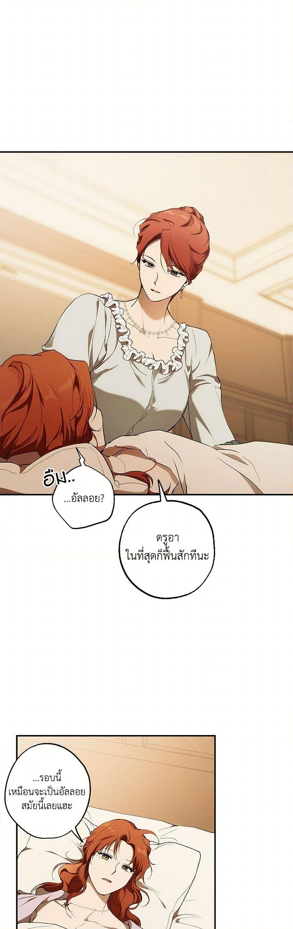 Manga-lc-com อ่านมังงะ อ่านการ์ตูน ออนไลน์ ฟรี It Was All a Mistake ตอนที่ 1 2 3 4 5 6 7 8 9 10 11 12 13 14 ฟรี ไม่มีโฆษณา Manga-lc - อ่าน มังงะ อ่าน การ์ตูน ออนไลน์ อ่านมังงะ ฟรี