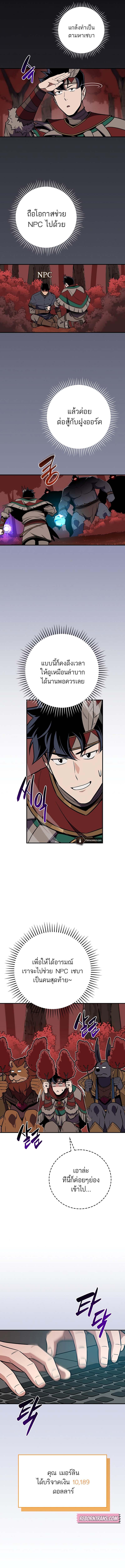 Manga-lc-com อ่านมังงะ อ่านการ์ตูน ออนไลน์ ฟรี Archmage Streamer ตอนที่ 1 2 3 4 5 6 7 8 9 10 11 12 13 14 ฟรี ไม่มีโฆษณา Manga-lc - อ่าน มังงะ อ่าน การ์ตูน ออนไลน์ อ่านมังงะ ฟรี