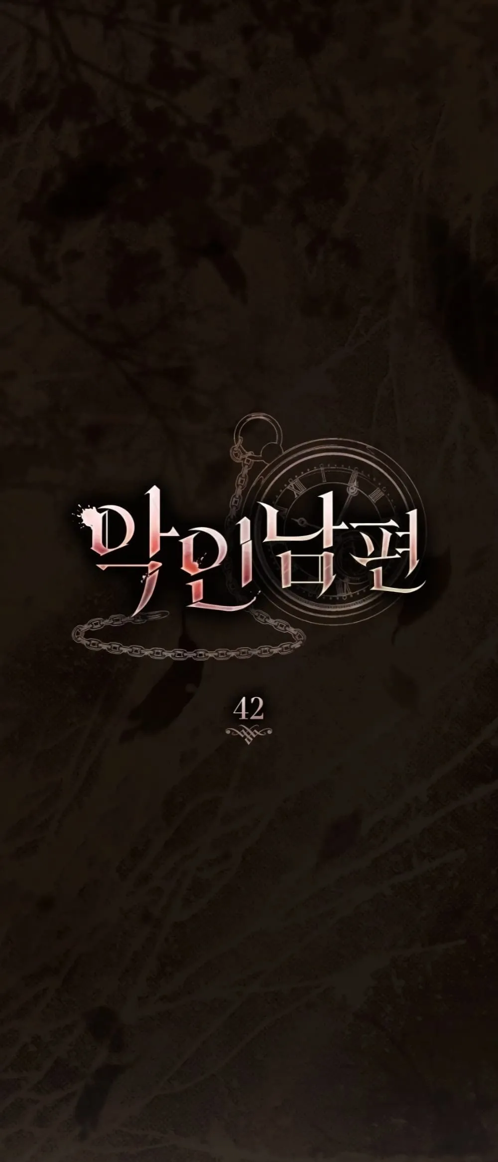 Manga-lc-com อ่านมังงะ อ่านการ์ตูน ออนไลน์ ฟรี A Wicked Husband ตอนที่ 1 2 3 4 5 6 7 8 9 10 11 12 13 14 ฟรี ไม่มีโฆษณา Manga-lc - อ่าน มังงะ อ่าน การ์ตูน ออนไลน์ อ่านมังงะ ฟรี