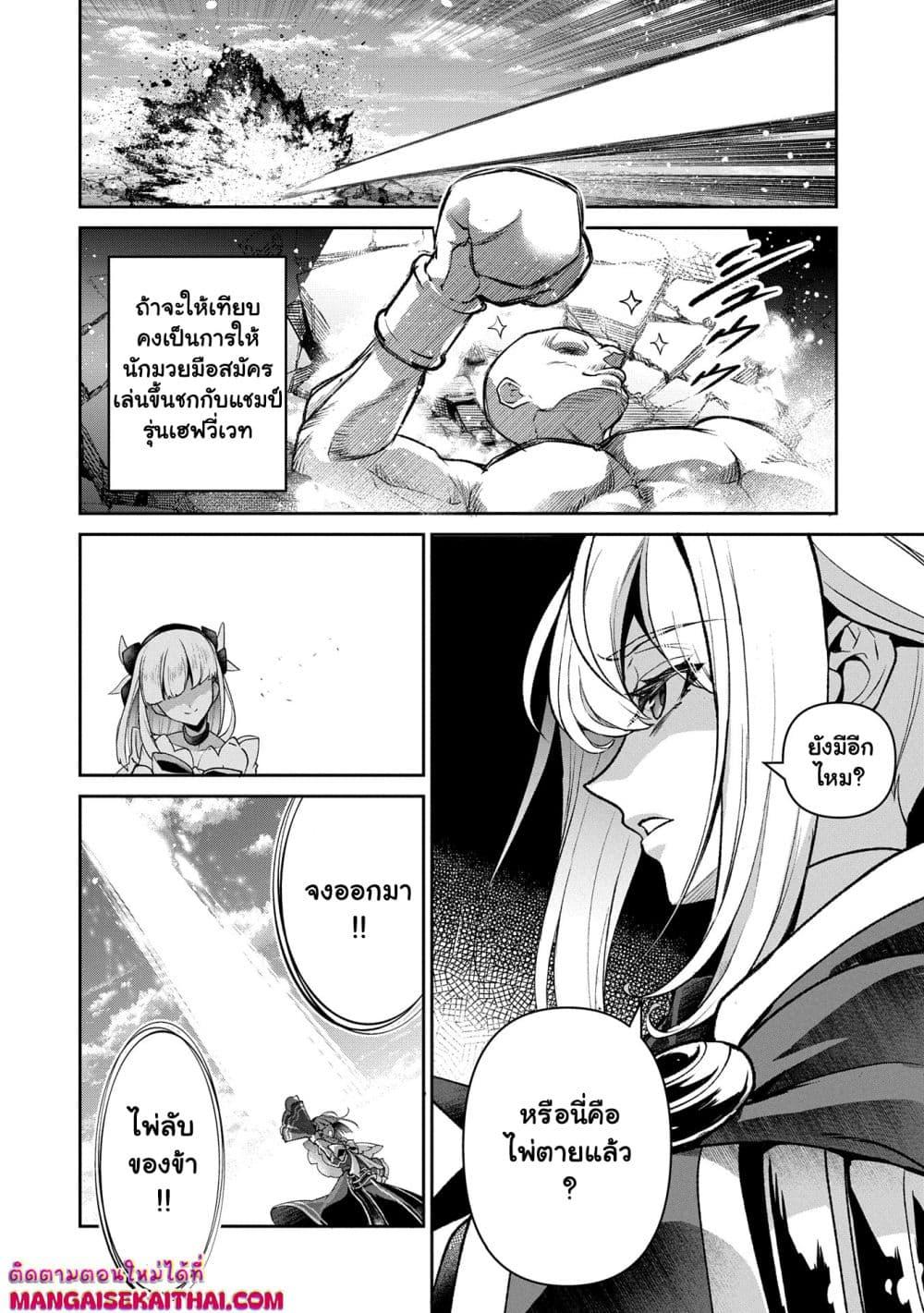 Manga-lc-com อ่านมังงะ อ่านการ์ตูน ออนไลน์ ฟรี A Wild Last Boss Appeared! ตอนที่ 1 2 3 4 5 6 7 8 9 10 11 12 13 14 ฟรี ไม่มีโฆษณา Manga-lc - อ่าน มังงะ อ่าน การ์ตูน ออนไลน์ อ่านมังงะ ฟรี