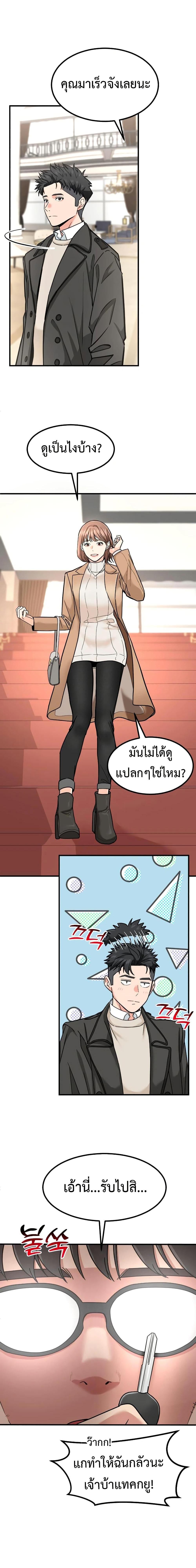 Manga-lc-com อ่านมังงะ อ่านการ์ตูน ออนไลน์ ฟรี Investors Who See the Future ตอนที่ 1 2 3 4 5 6 7 8 9 10 11 12 13 14 ฟรี ไม่มีโฆษณา Manga-lc - อ่าน มังงะ อ่าน การ์ตูน ออนไลน์ อ่านมังงะ ฟรี