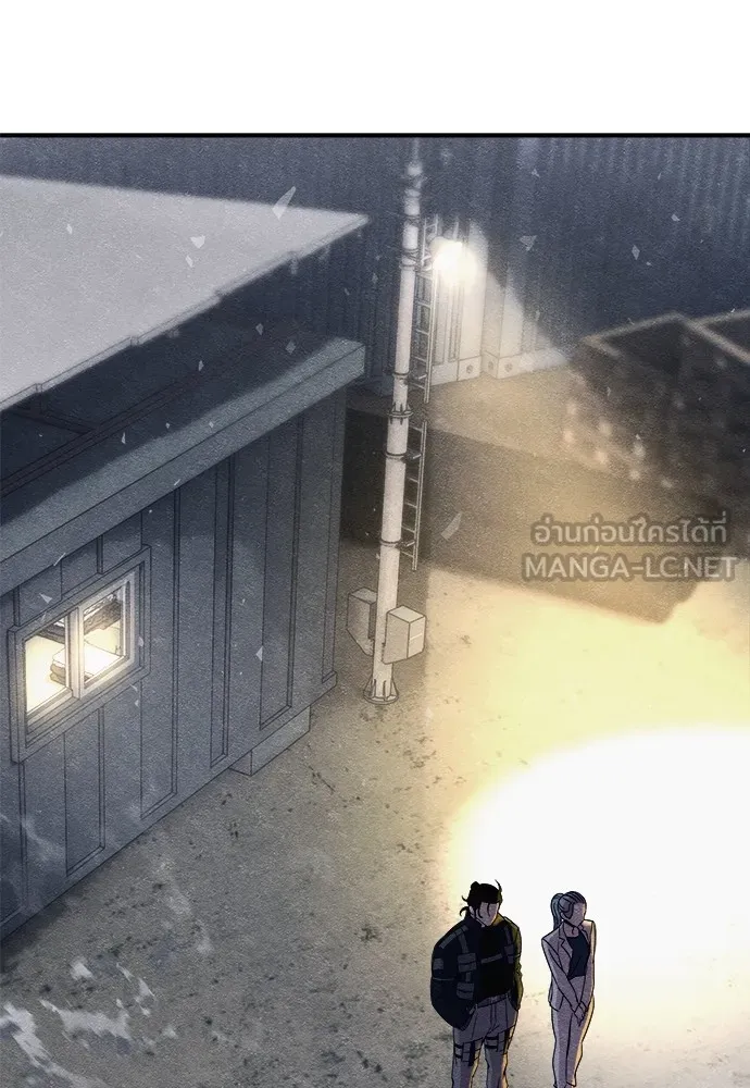 Zombie X Slasher ตอนที่ 14 รูปที่ 33