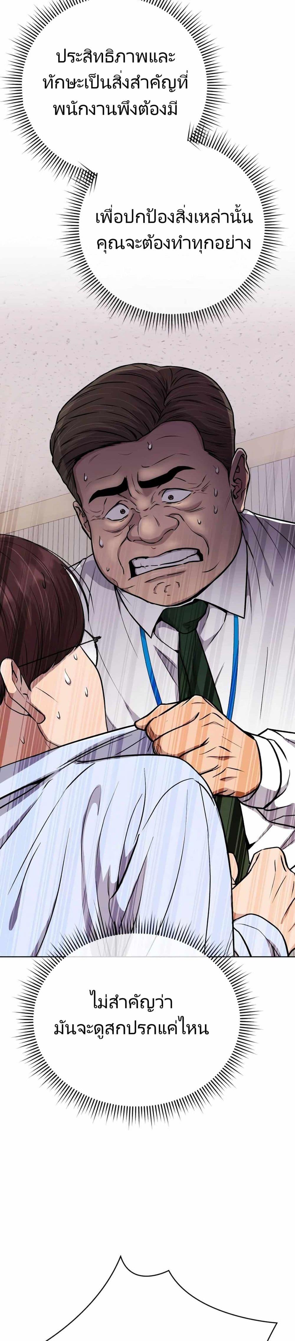 Manga-lc-com อ่านมังงะ อ่านการ์ตูน ออนไลน์ ฟรี New Employee Kim Chul-Soo ตอนที่ 1 2 3 4 5 6 7 8 9 10 11 12 13 14 ฟรี ไม่มีโฆษณา Manga-lc - อ่าน มังงะ อ่าน การ์ตูน ออนไลน์ อ่านมังงะ ฟรี