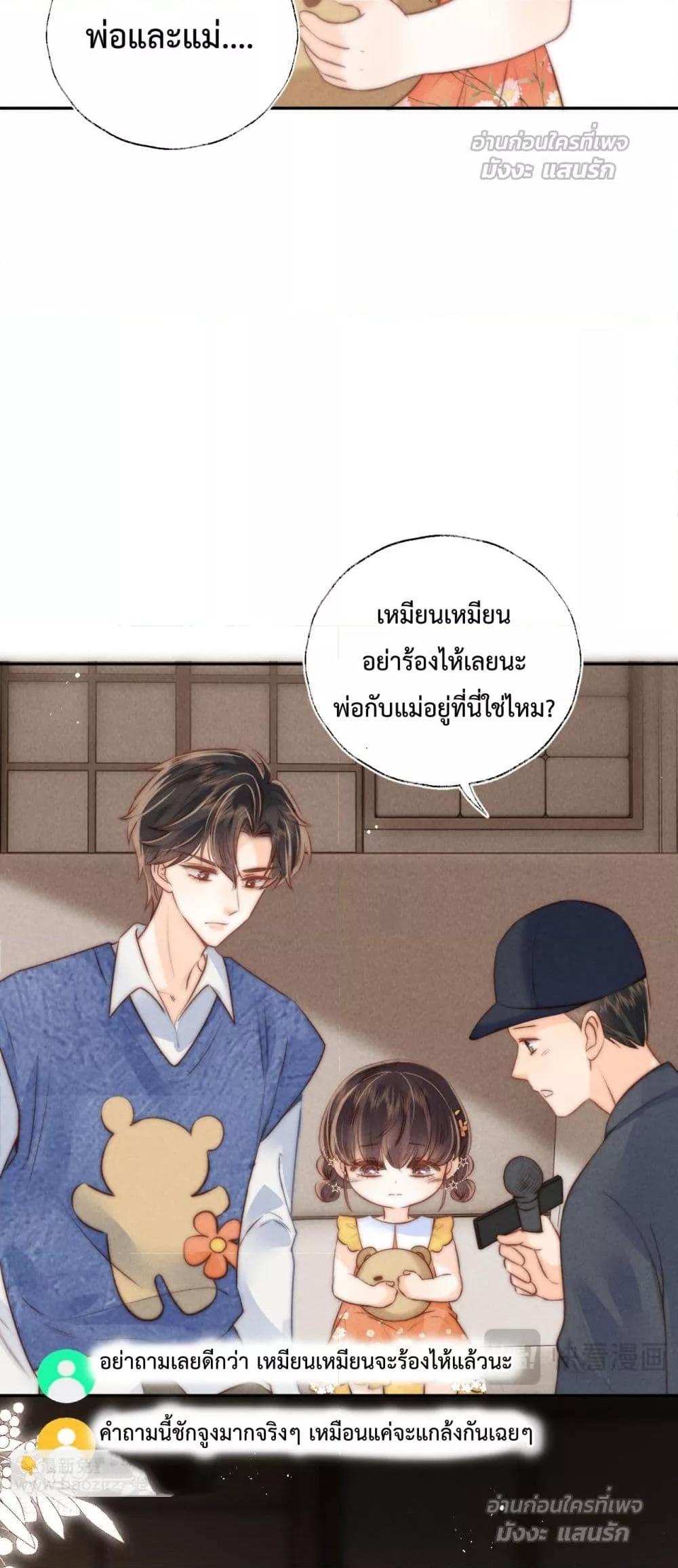 Manga-lc-com อ่านมังงะ อ่านการ์ตูน ออนไลน์ ฟรี 3YearOldFort ตอนที่ 1 2 3 4 5 6 7 8 9 10 11 12 13 14 ฟรี ไม่มีโฆษณา Manga-lc - อ่าน มังงะ อ่าน การ์ตูน ออนไลน์ อ่านมังงะ ฟรี