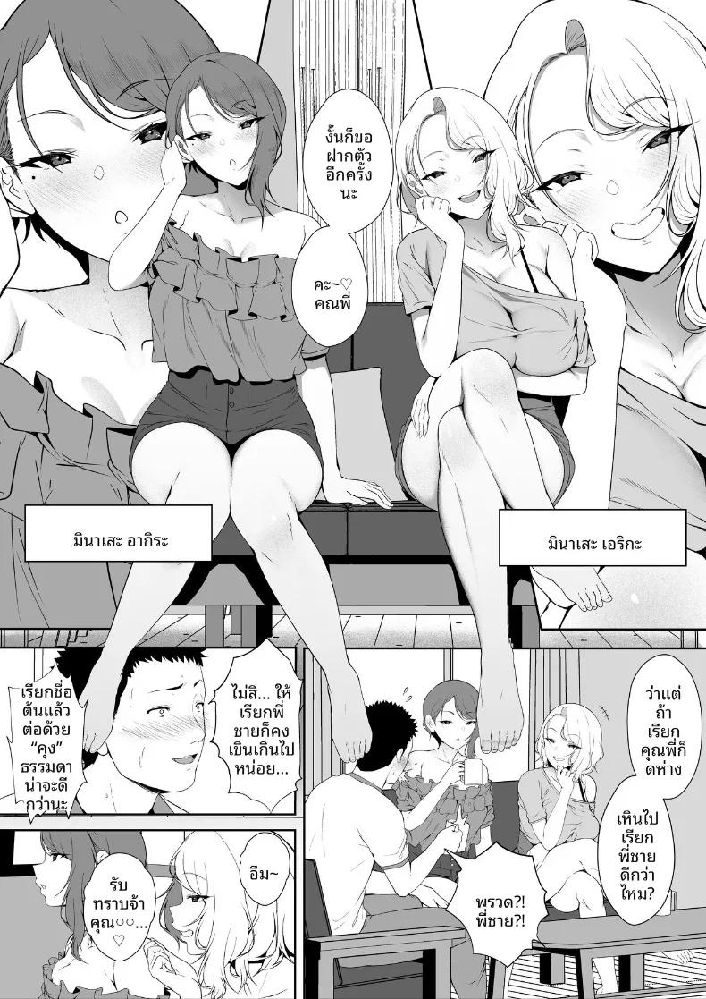 Doujin-Lc- อ่าน โดจิน มังฮวา เกาหลี ญี่ปุ่น จีน แปลไทย ฮาเร็มน้องสาวเเกล (X36MaruBox) ตอนที่ 1 2 3 4 5 6 7 8 9 10 11 12 13 14 ฟรี ไม่มีโฆษณา อ่าน โดจิน Manhwa เกาหลี ญี่ปุ่น จีน เรามีครบ คัดมาให้เน้นๆ โดจิน 18+ รับประกันความฟินโดย  Doujin Lc