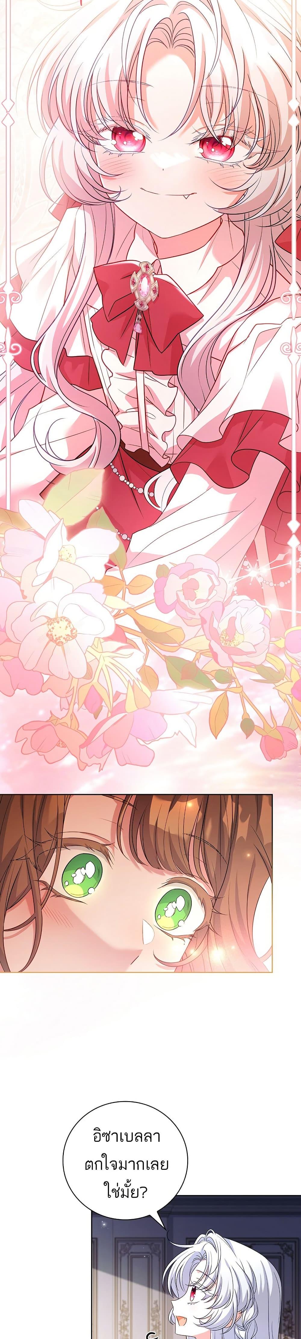 Manga-lc-com อ่านมังงะ อ่านการ์ตูน ออนไลน์ ฟรี The Father and the Daughter ตอนที่ 1 2 3 4 5 6 7 8 9 10 11 12 13 14 ฟรี ไม่มีโฆษณา Manga-lc - อ่าน มังงะ อ่าน การ์ตูน ออนไลน์ อ่านมังงะ ฟรี