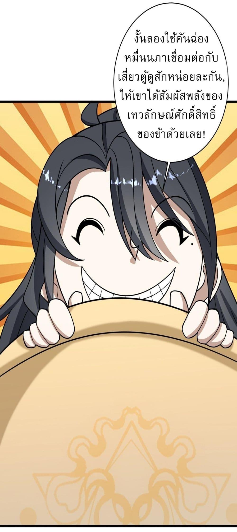 Manga-lc-com อ่านมังงะ อ่านการ์ตูน ออนไลน์ ฟรี Invincible After a Hundred Years of Seclusion ตอนที่ 1 2 3 4 5 6 7 8 9 10 11 12 13 14 ฟรี ไม่มีโฆษณา Manga-lc - อ่าน มังงะ อ่าน การ์ตูน ออนไลน์ อ่านมังงะ ฟรี