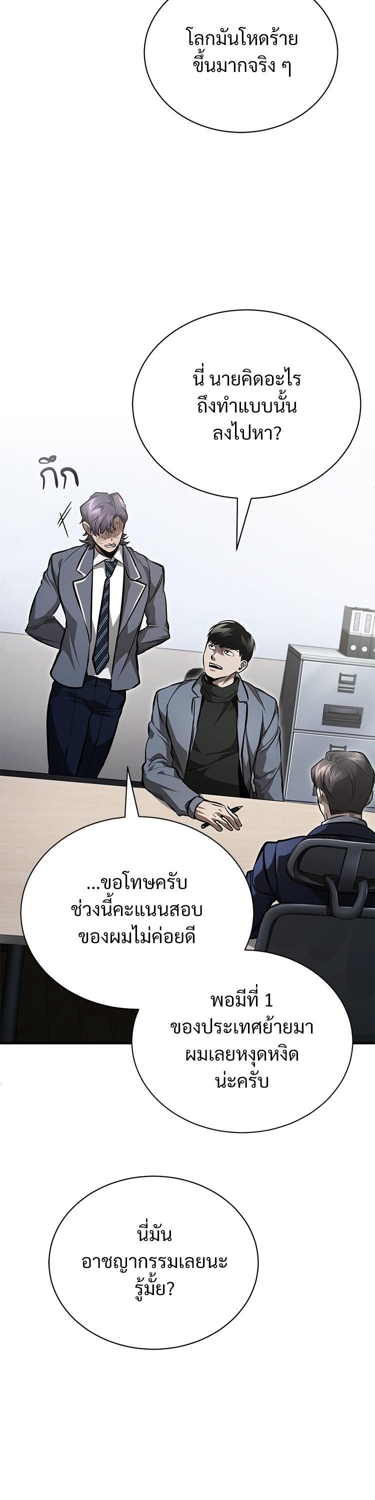 Manga-lc-com อ่านมังงะ อ่านการ์ตูน ออนไลน์ ฟรี Devil Returns To School Days ตอนที่ 1 2 3 4 5 6 7 8 9 10 11 12 13 14 ฟรี ไม่มีโฆษณา Manga-lc - อ่าน มังงะ อ่าน การ์ตูน ออนไลน์ อ่านมังงะ ฟรี