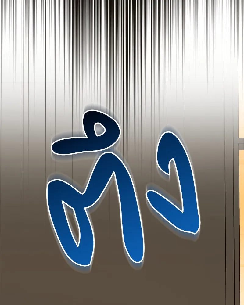 แด่ความเกลียดชัง ตอนที่ 19 รูปที่ 25