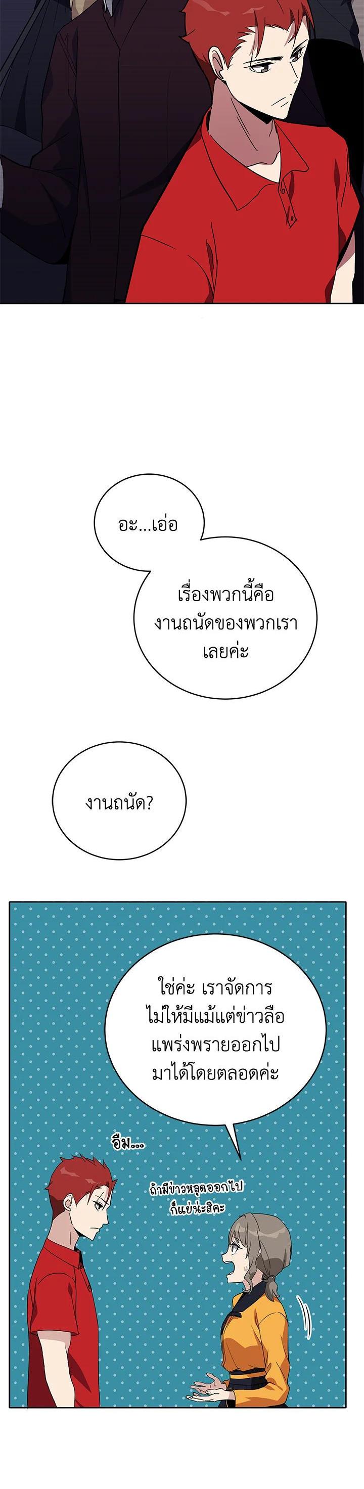 Manga-lc-com อ่านมังงะ อ่านการ์ตูน ออนไลน์ ฟรี The Descent of the Demonic Master ตอนที่ 1 2 3 4 5 6 7 8 9 10 11 12 13 14 ฟรี ไม่มีโฆษณา Manga-lc - อ่าน มังงะ อ่าน การ์ตูน ออนไลน์ อ่านมังงะ ฟรี