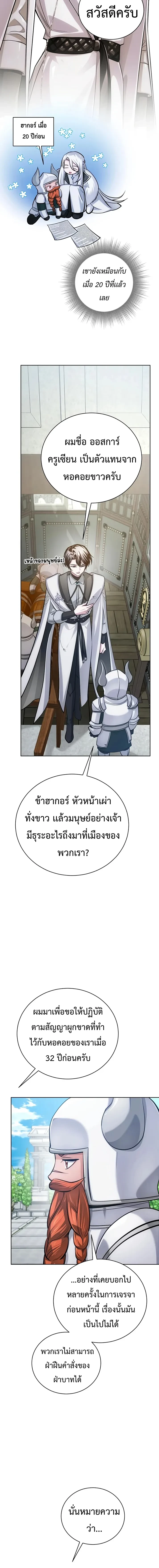 Manga-lc-com อ่านมังงะ อ่านการ์ตูน ออนไลน์ ฟรี The Magic Tower’s Problem Child ตัวอันตรายแห่งหอคอยเวท ตอนที่ 1 2 3 4 5 6 7 8 9 10 11 12 13 14 ฟรี ไม่มีโฆษณา Manga-lc - อ่าน มังงะ อ่าน การ์ตูน ออนไลน์ อ่านมังงะ ฟรี