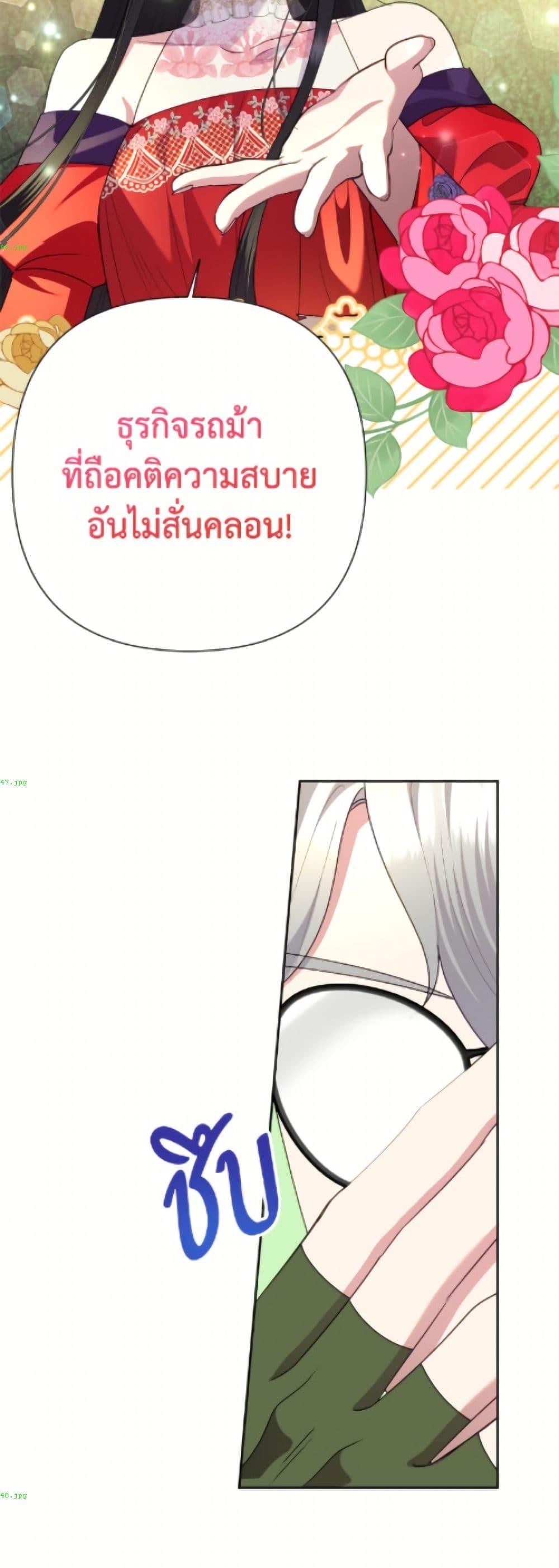 Manga-lc-com อ่านมังงะ อ่านการ์ตูน ออนไลน์ ฟรี Today the Villainess Has Fun Again ตอนที่ 1 2 3 4 5 6 7 8 9 10 11 12 13 14 ฟรี ไม่มีโฆษณา Manga-lc - อ่าน มังงะ อ่าน การ์ตูน ออนไลน์ อ่านมังงะ ฟรี