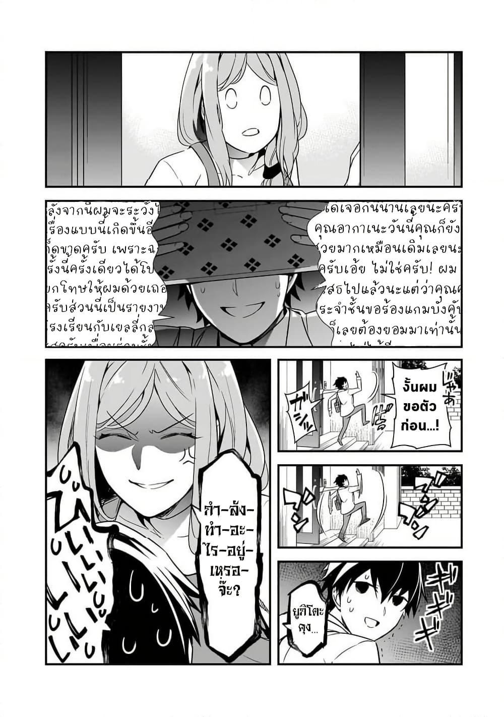 Manga-lc-com อ่านมังงะ อ่านการ์ตูน ออนไลน์ ฟรี Ore ni Trauma wo Ataeta Joshitachi ga Chirachira Mitekuru kedo, Zannen desu ga Teokure desu ตอนที่ 1 2 3 4 5 6 7 8 9 10 11 12 13 14 ฟรี ไม่มีโฆษณา Manga-lc - อ่าน มังงะ อ่าน การ์ตูน ออนไลน์ อ่านมังงะ ฟรี