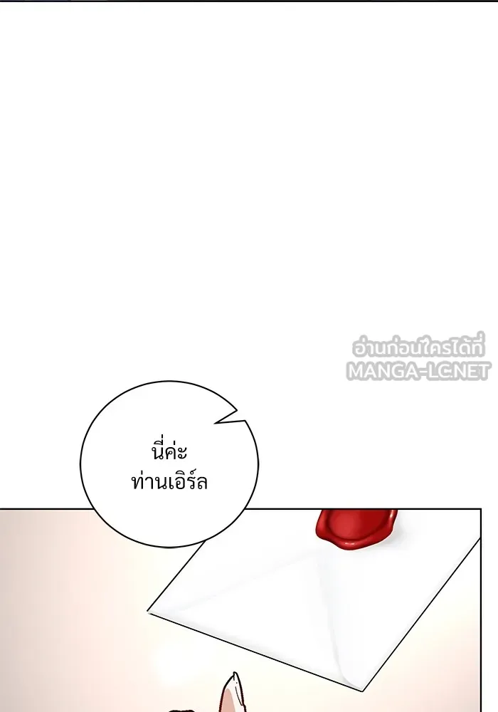 แด่ชู้รักของสามี ตอนที่ 44 รูปที่ 54